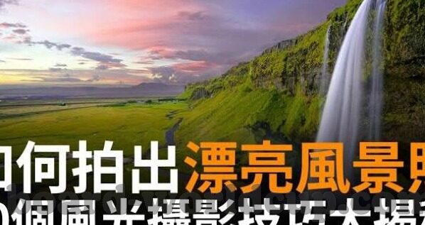 世界杯足球比分竞猜规则-世界杯足球比分竞猜，规则与策略解析